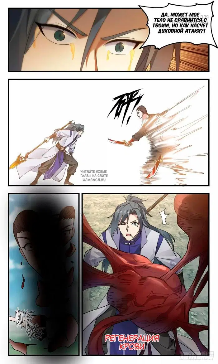 Page 9.000