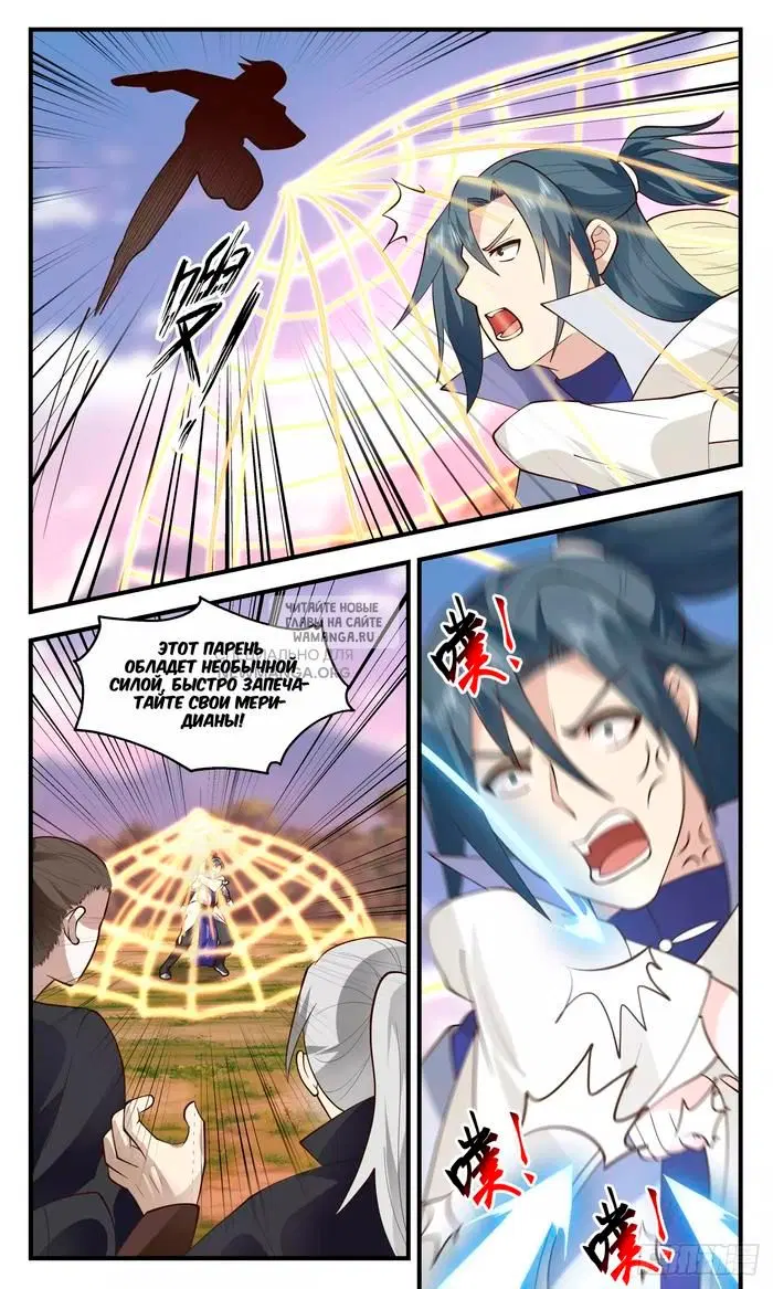 Page 9.000