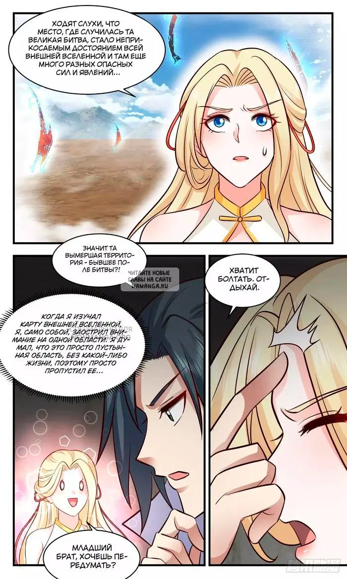 Page 9.000
