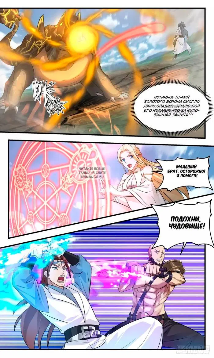 Page 9.000