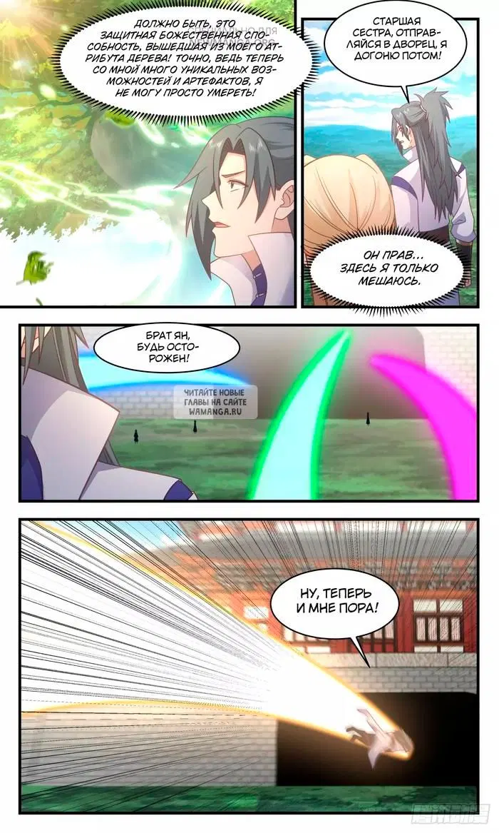 Page 9.000