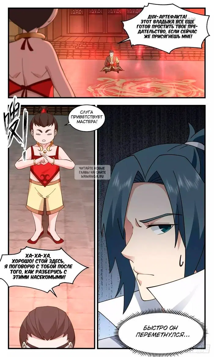 Page 9.000