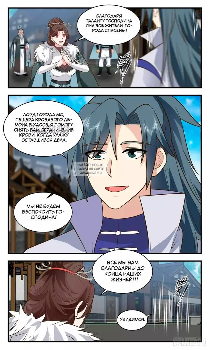 Page 9.000