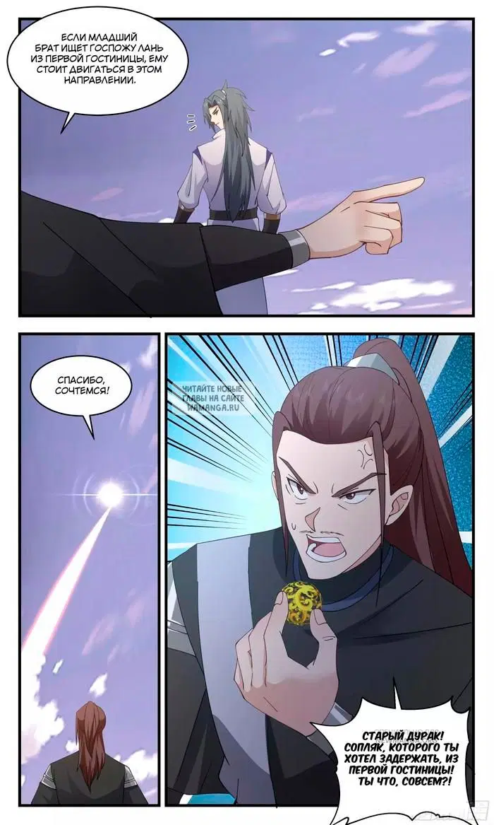 Page 9.000