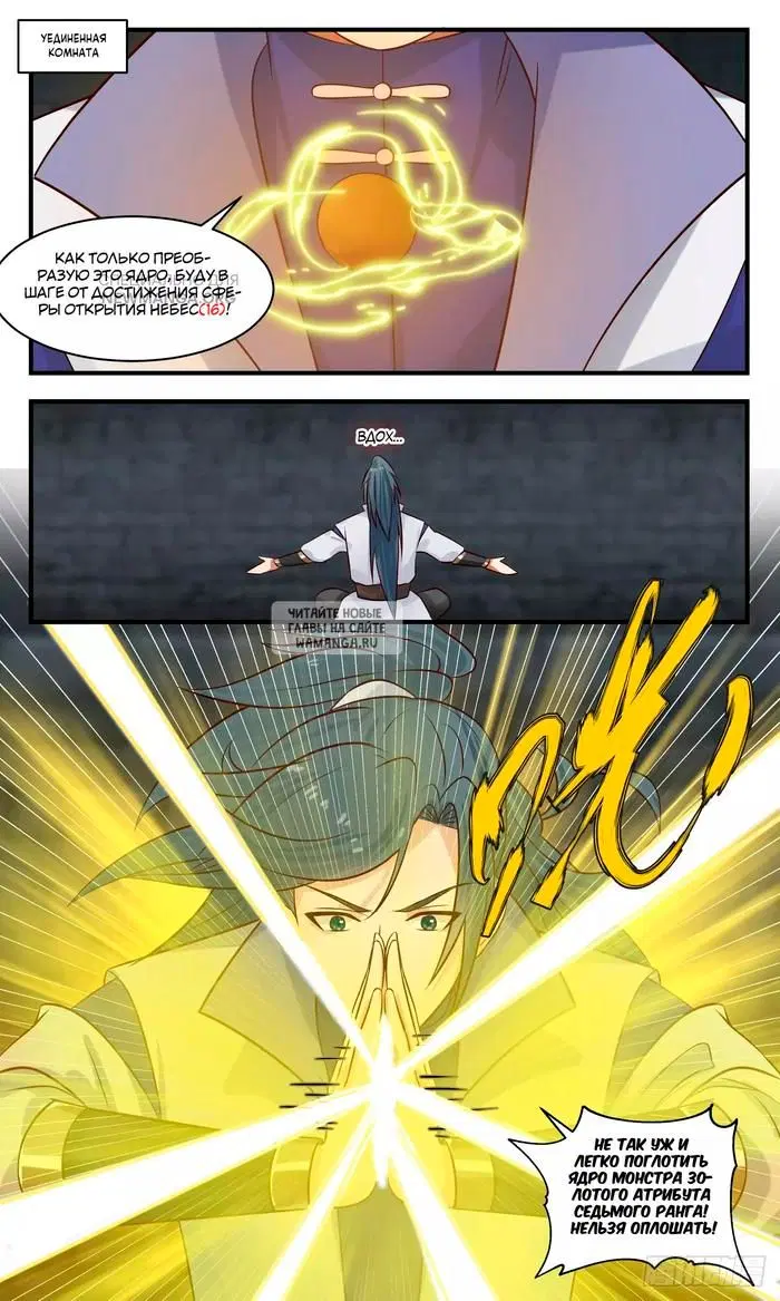 Page 9.000