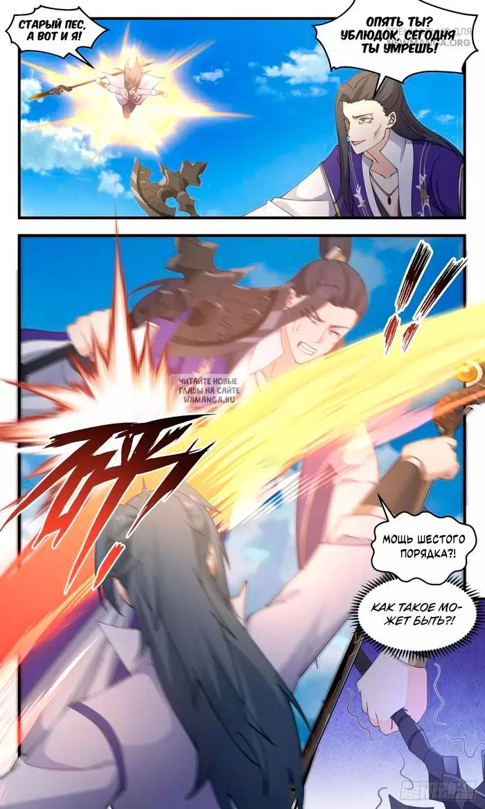 Page 9.000