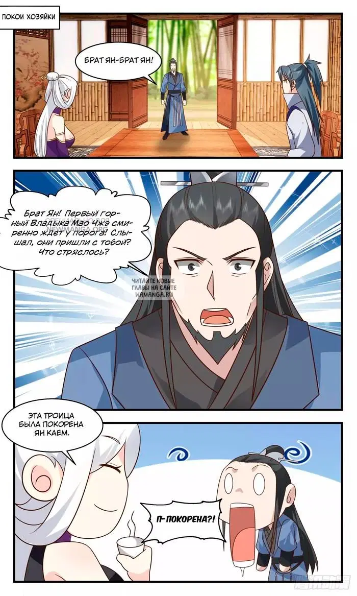 Page 9.000