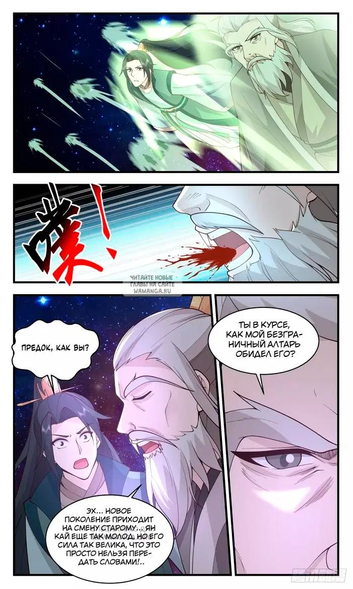 Page 9.000