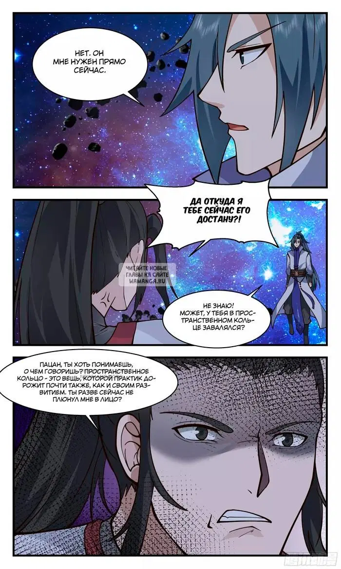 Page 9.000