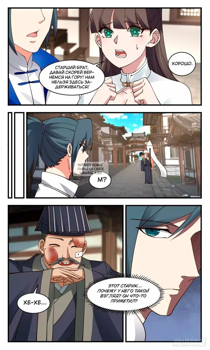 Page 9.000