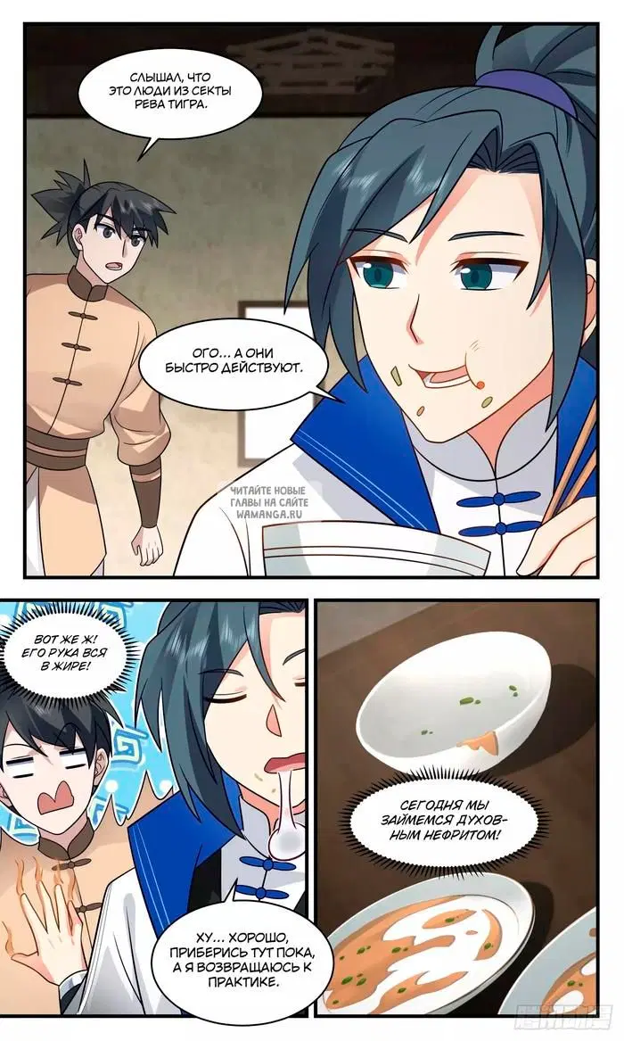 Page 9.000