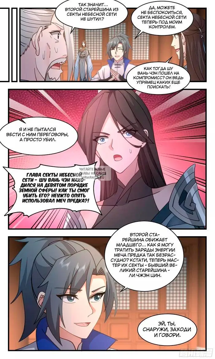 Page 9.000