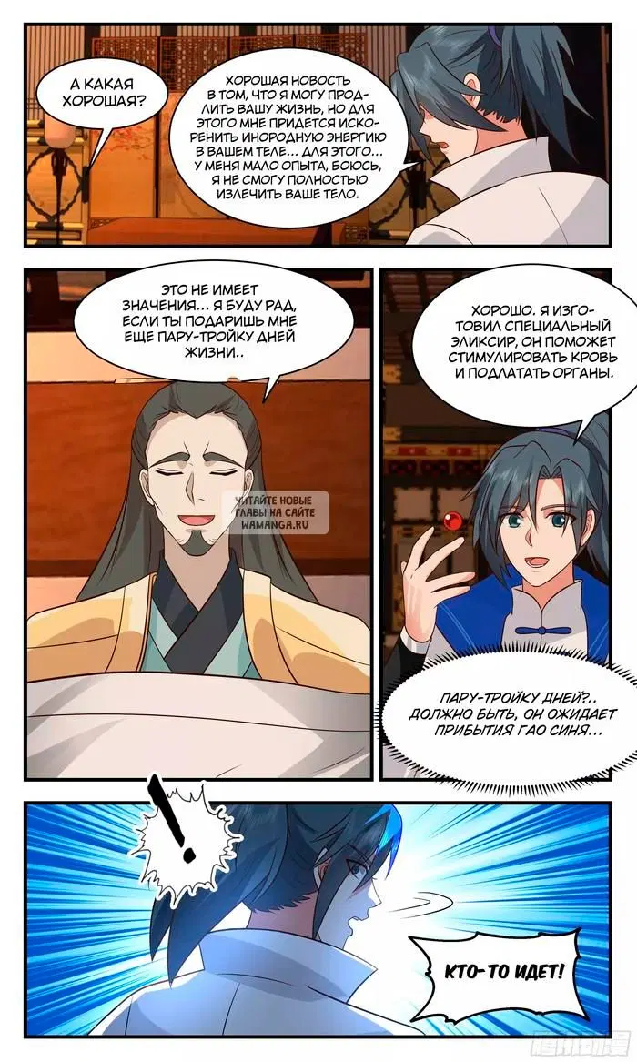 Page 9.000