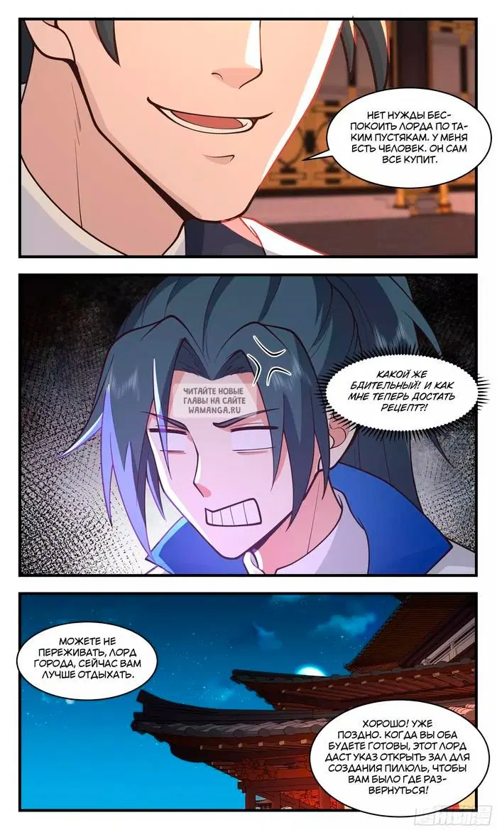 Page 9.000