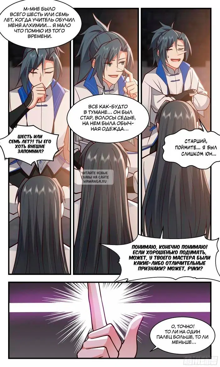 Page 9.000