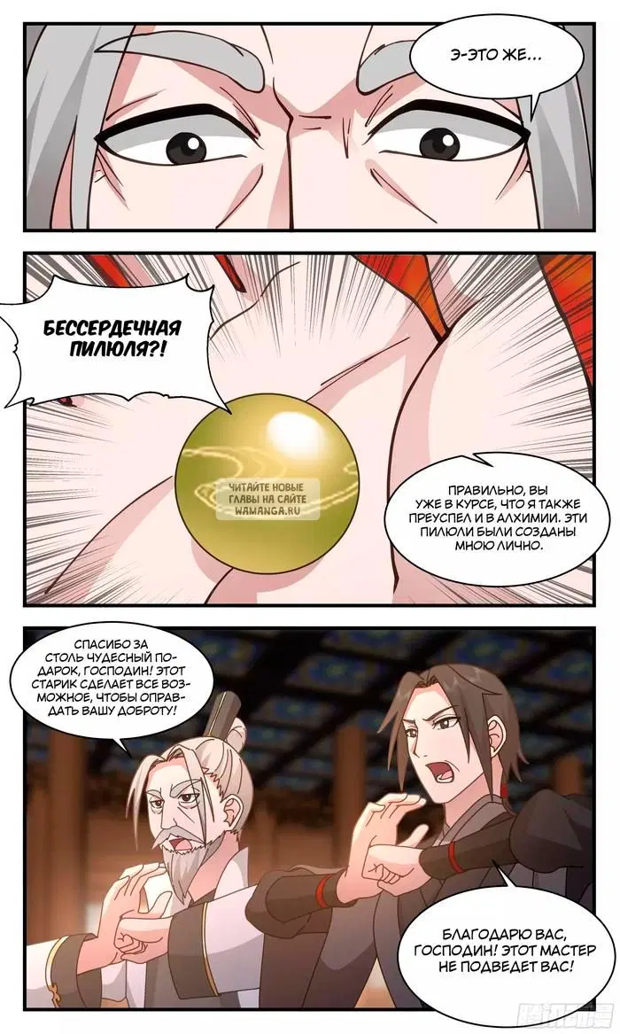 Page 9.000