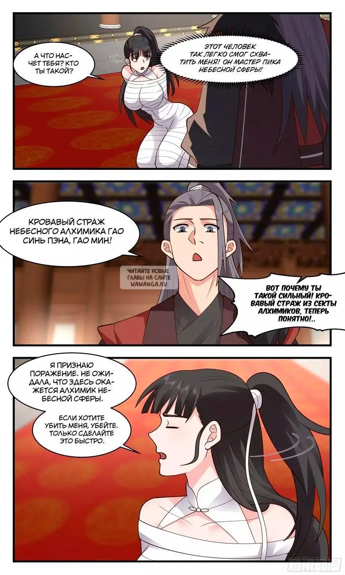 Page 9.000