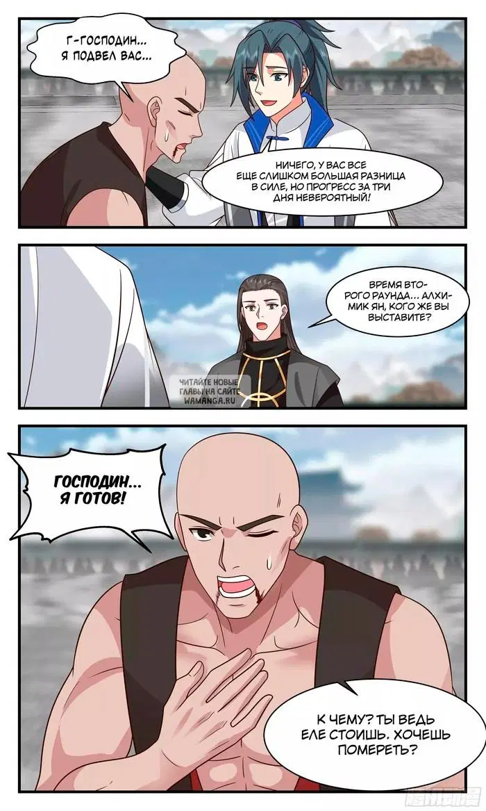 Page 9.000