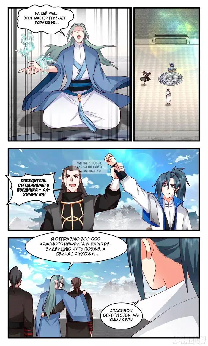 Page 9.000