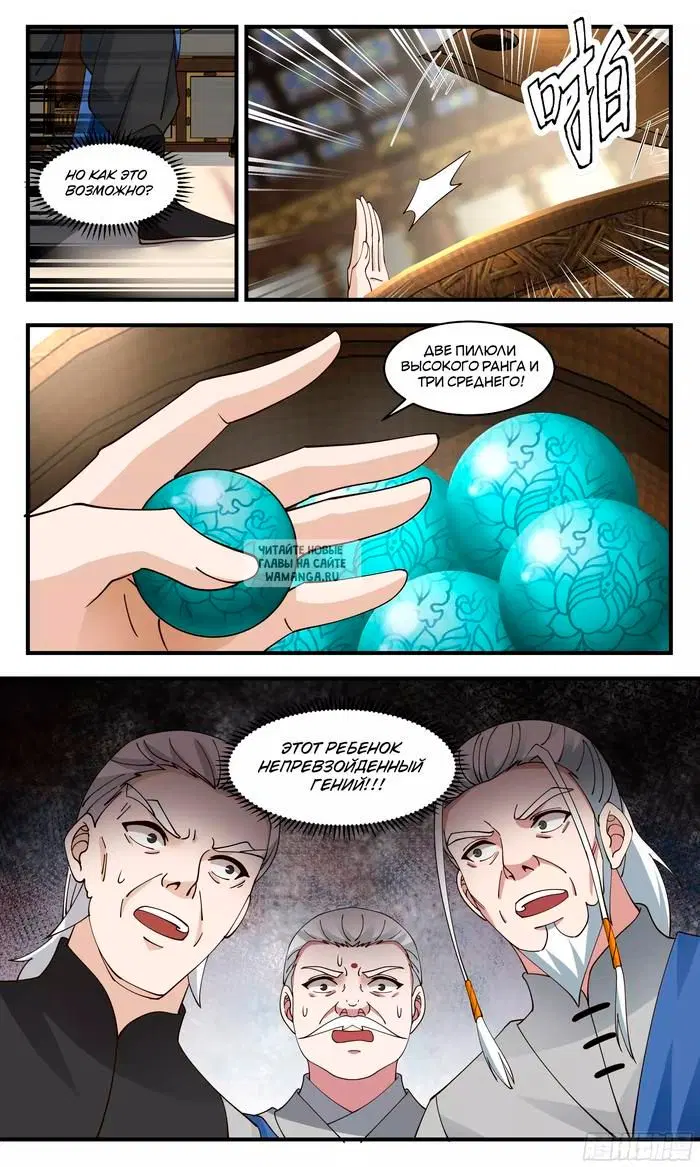 Page 9.000