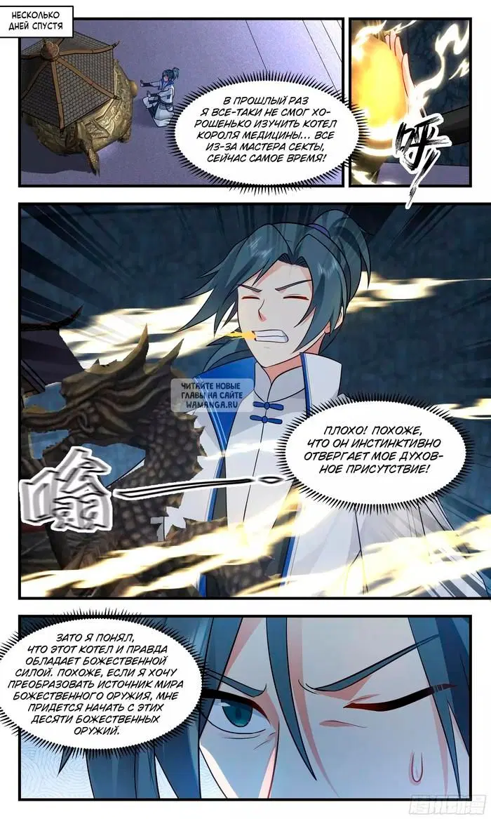 Page 9.000
