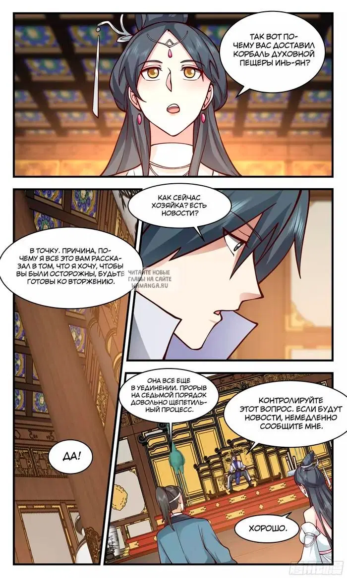 Page 9.000