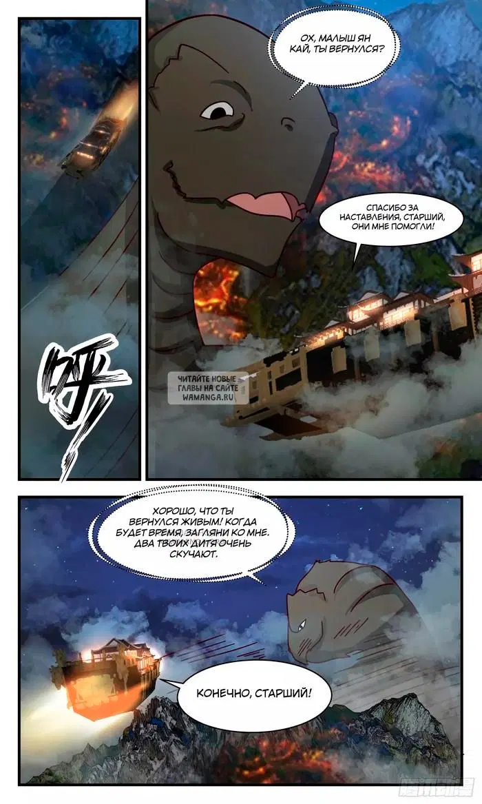 Page 9.000