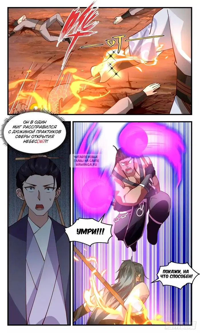 Page 9.000