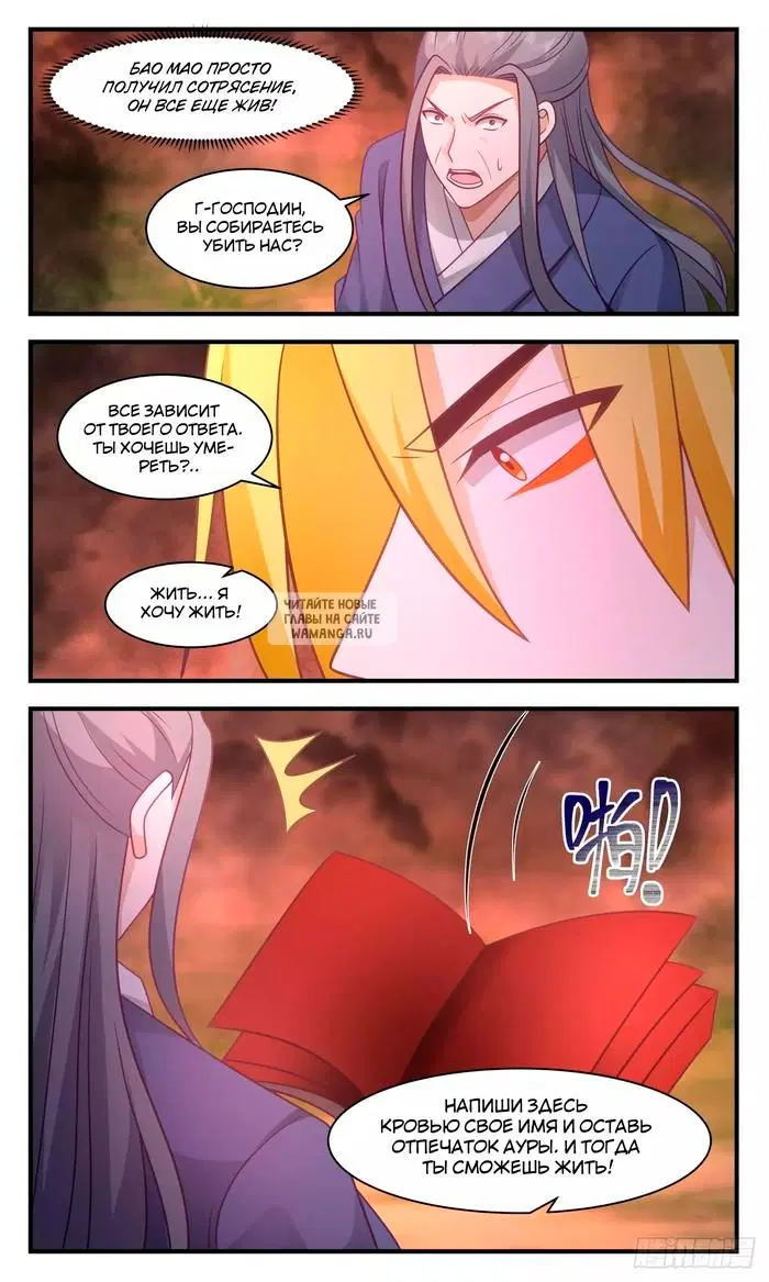 Page 9.000