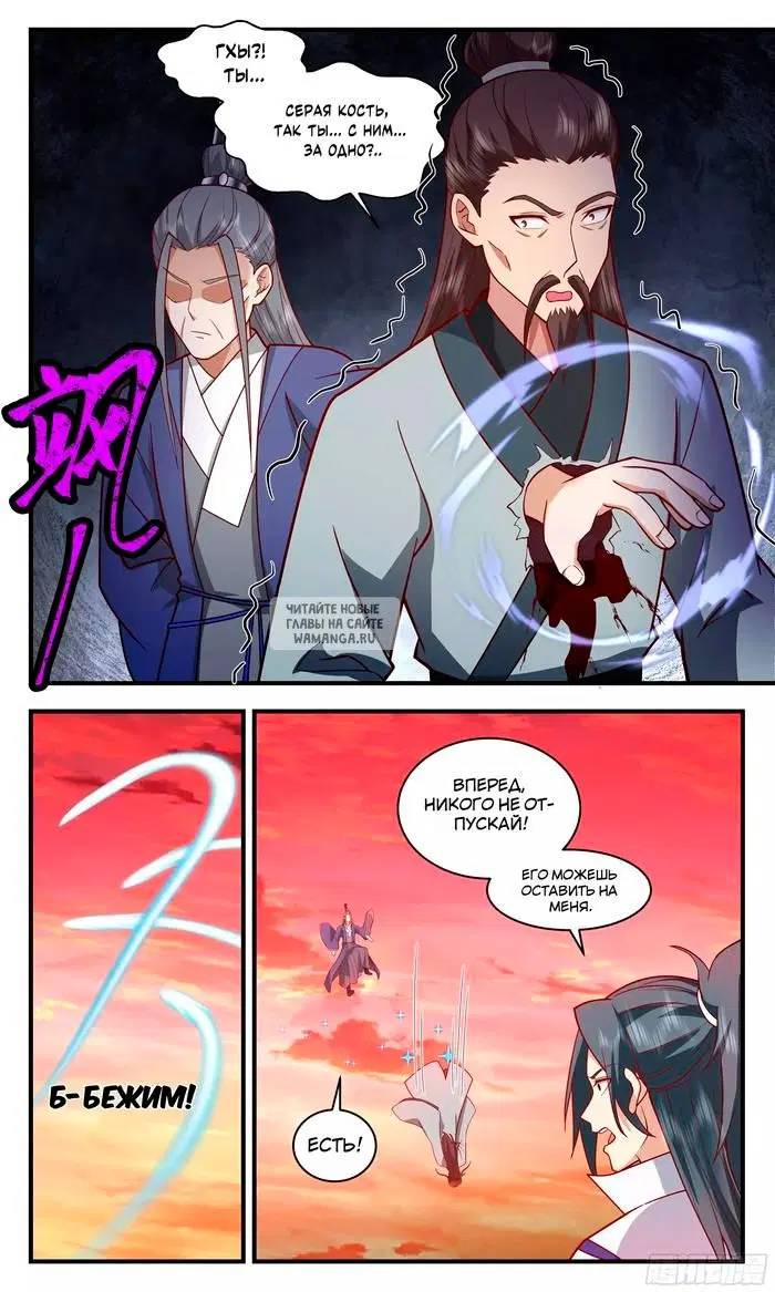 Page 9.000
