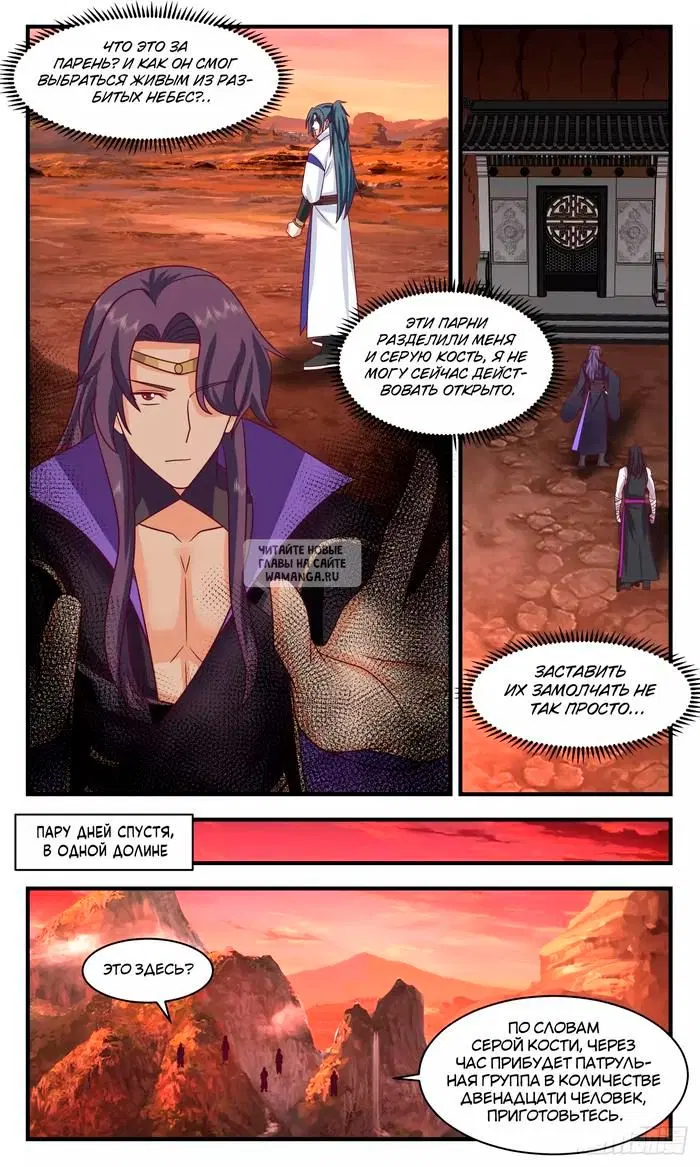 Page 9.000