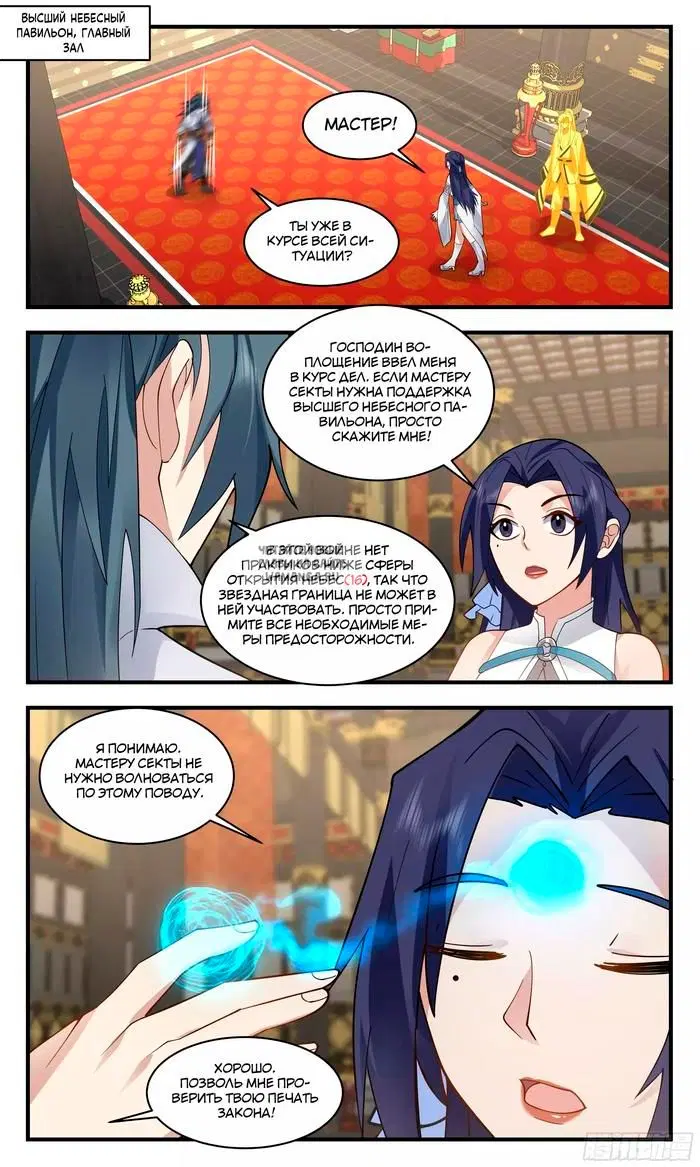 Page 9.000