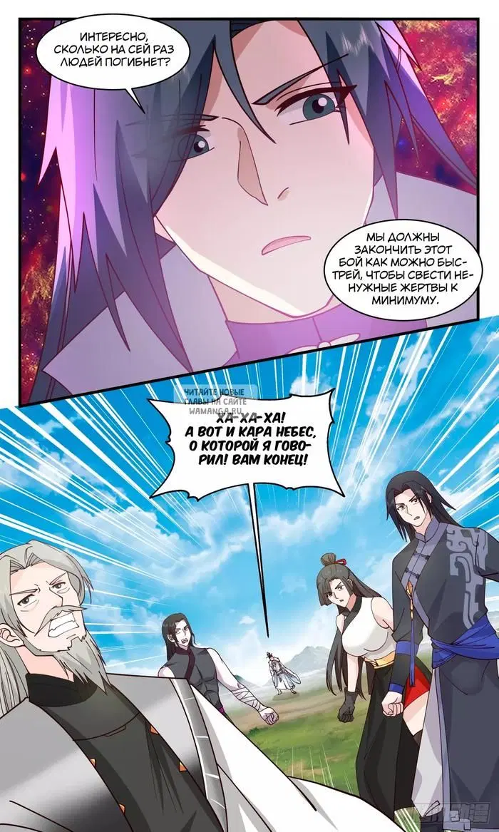 Page 9.000
