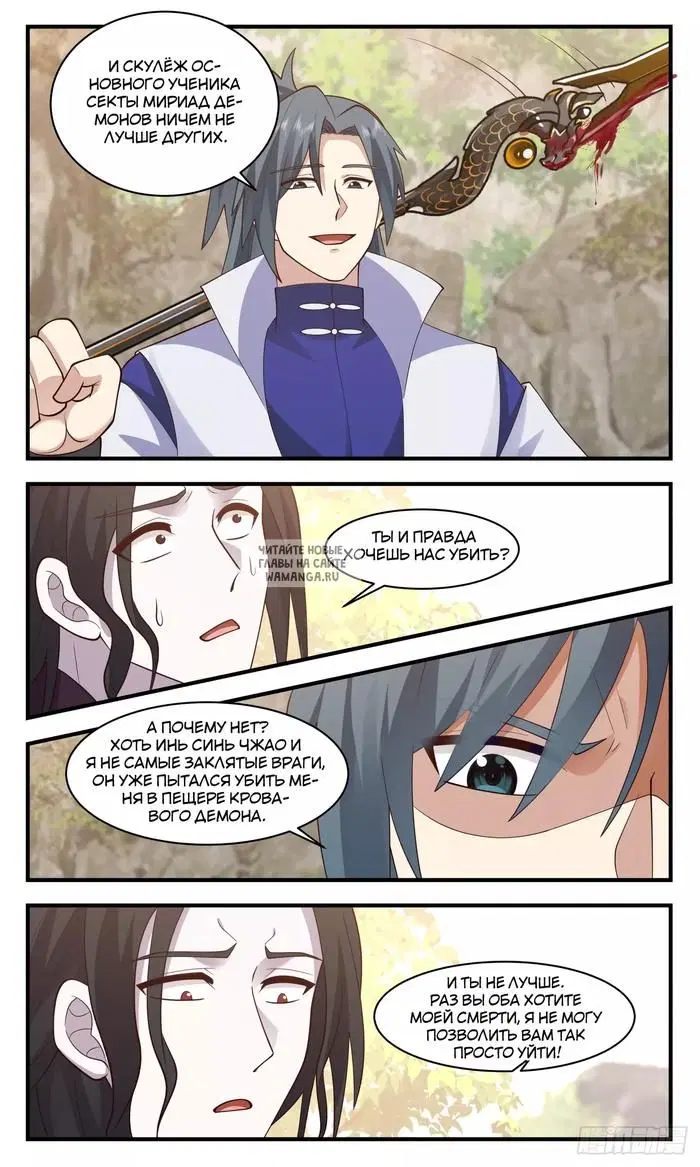 Page 9.000
