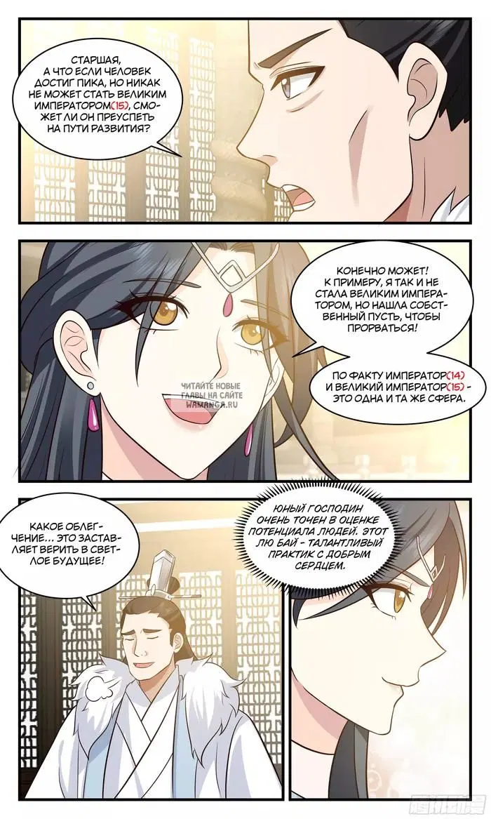 Page 9.000