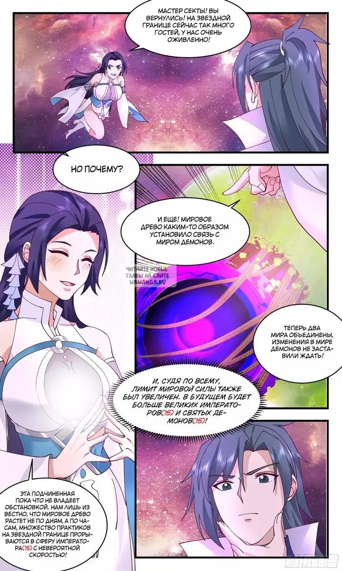 Page 9.000