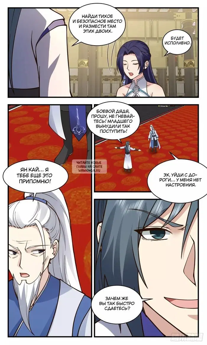 Page 9.000