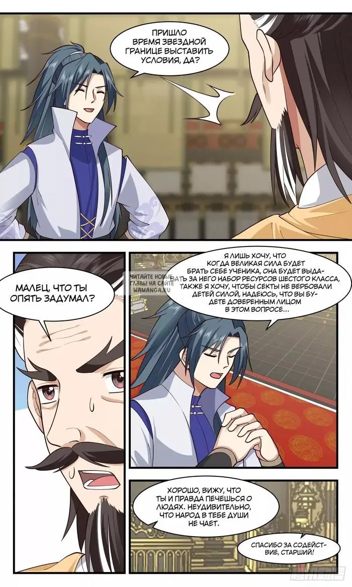 Page 9.000