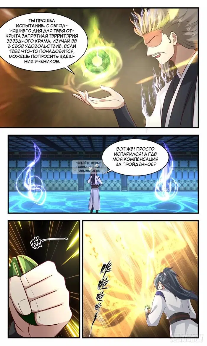 Page 9.000