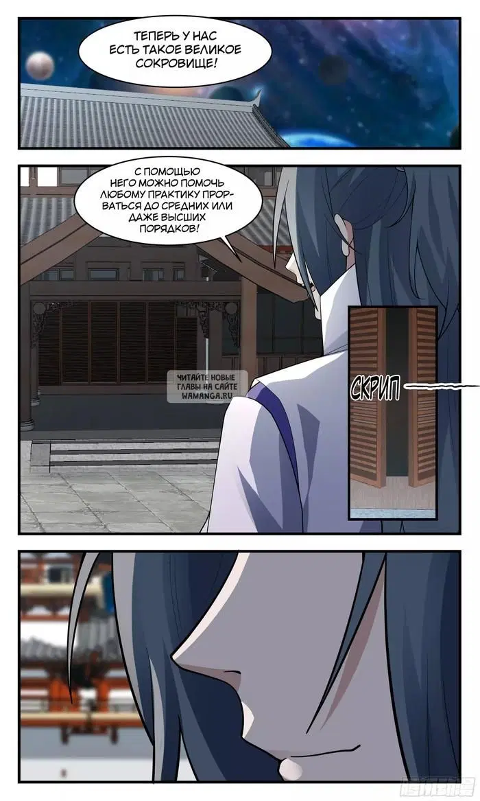 Page 9.000