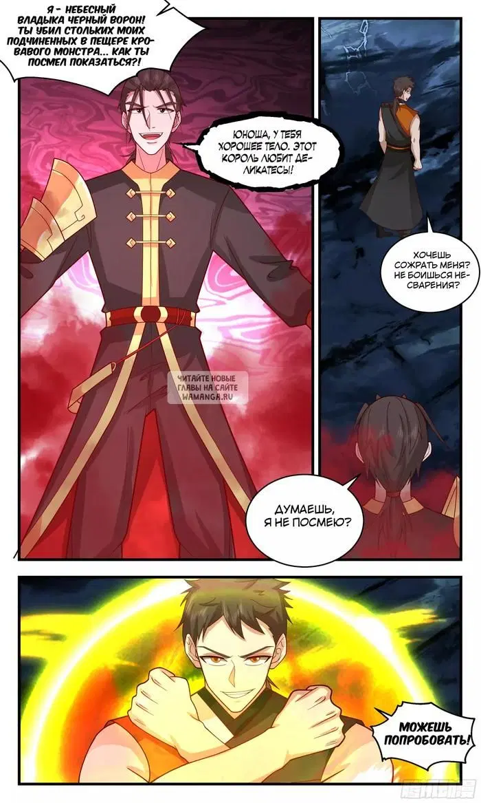 Page 9.000
