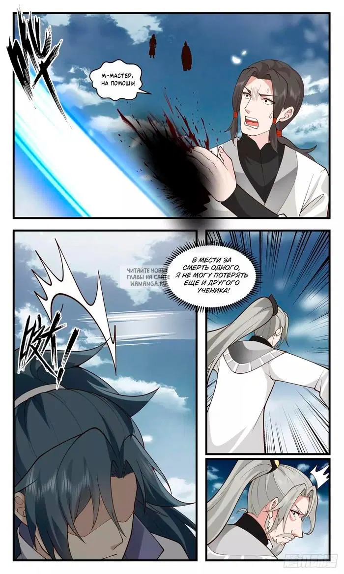 Page 9.000