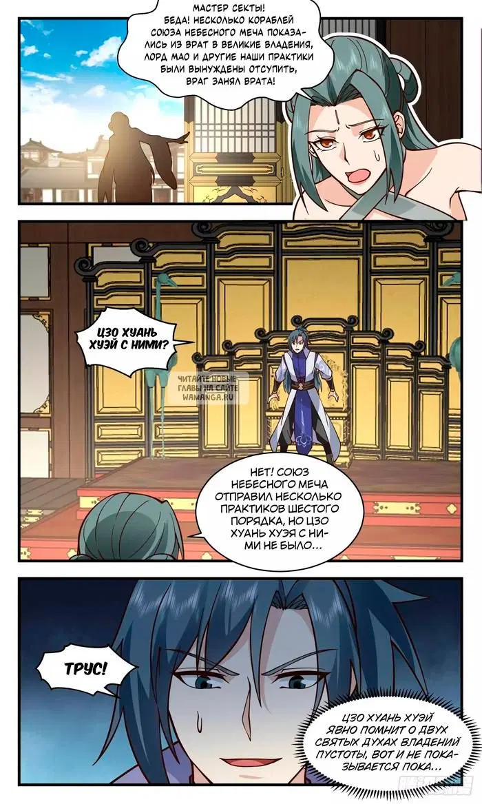 Page 9.000