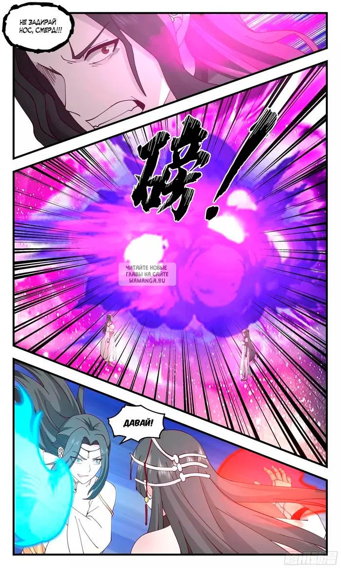 Page 9.000