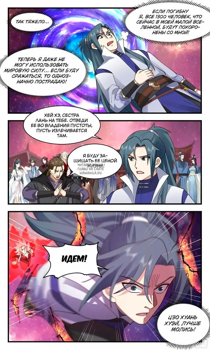 Page 9.000