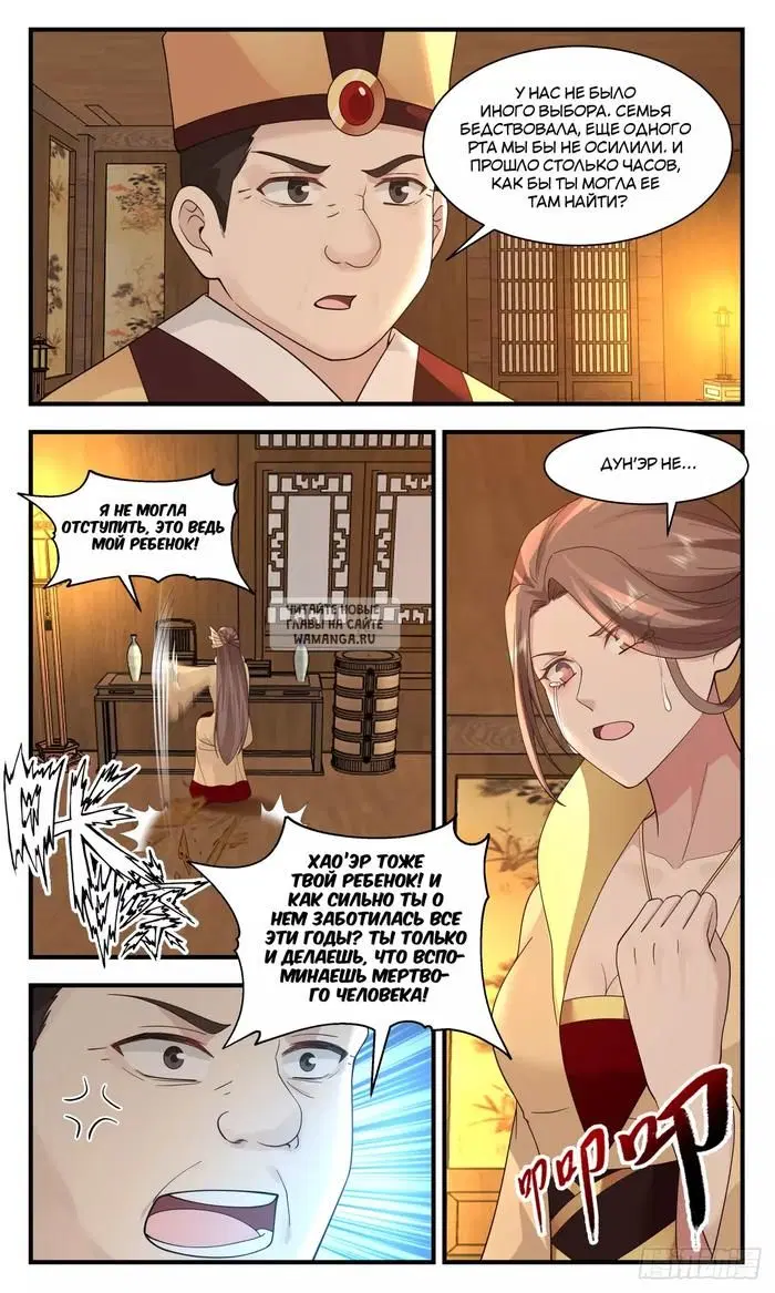 Page 9.000