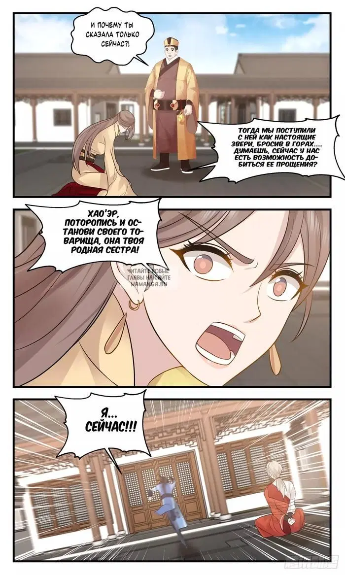 Page 9.000
