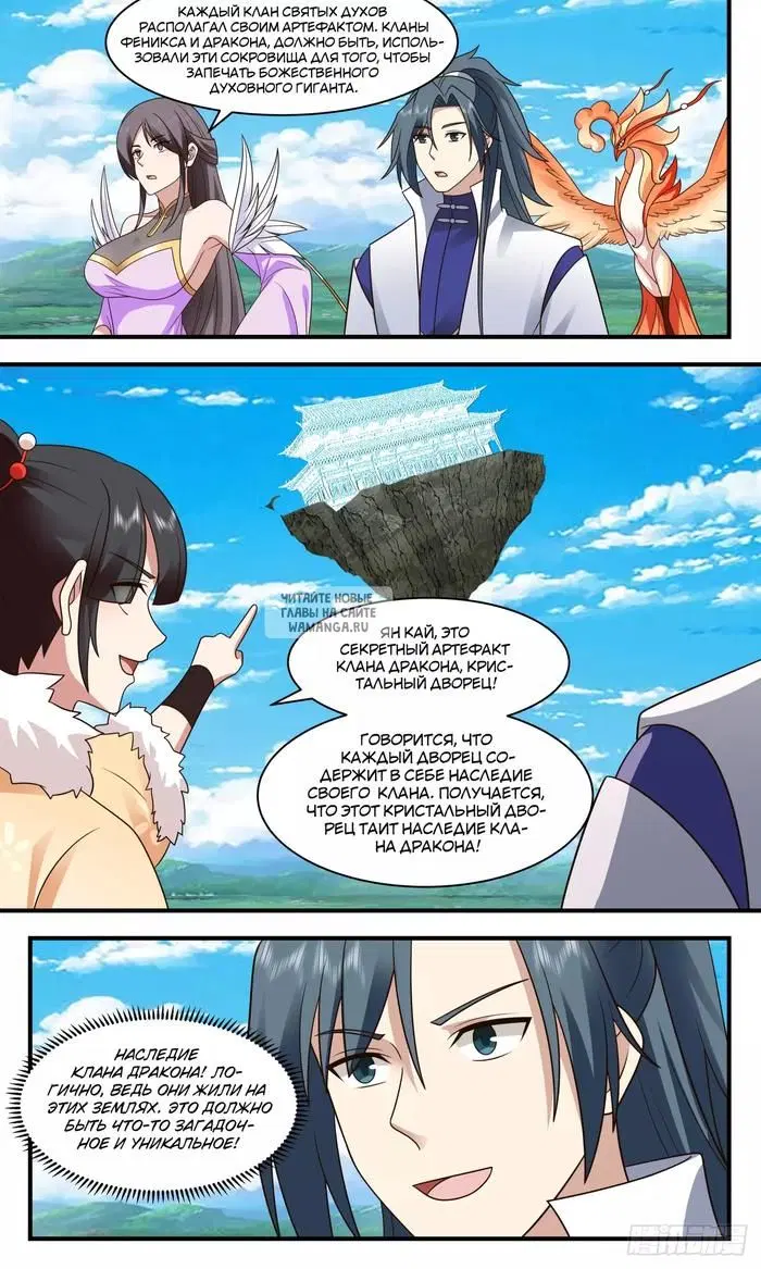 Page 9.000