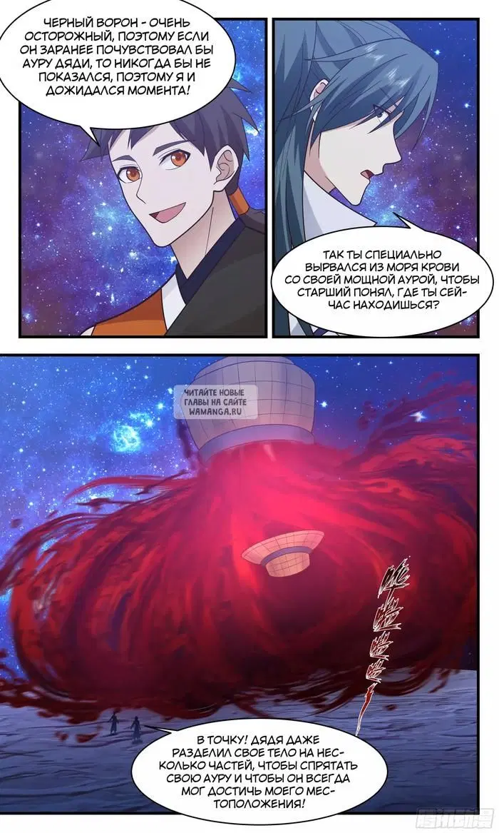 Page 9.000