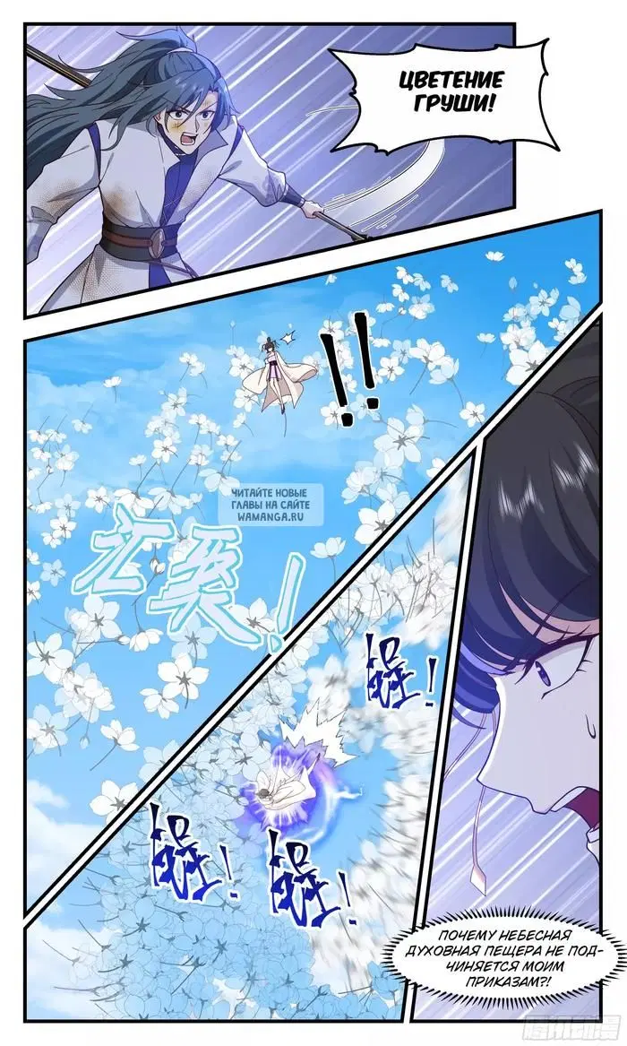 Page 9.000